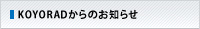 KOYORAD����̂��m�点
